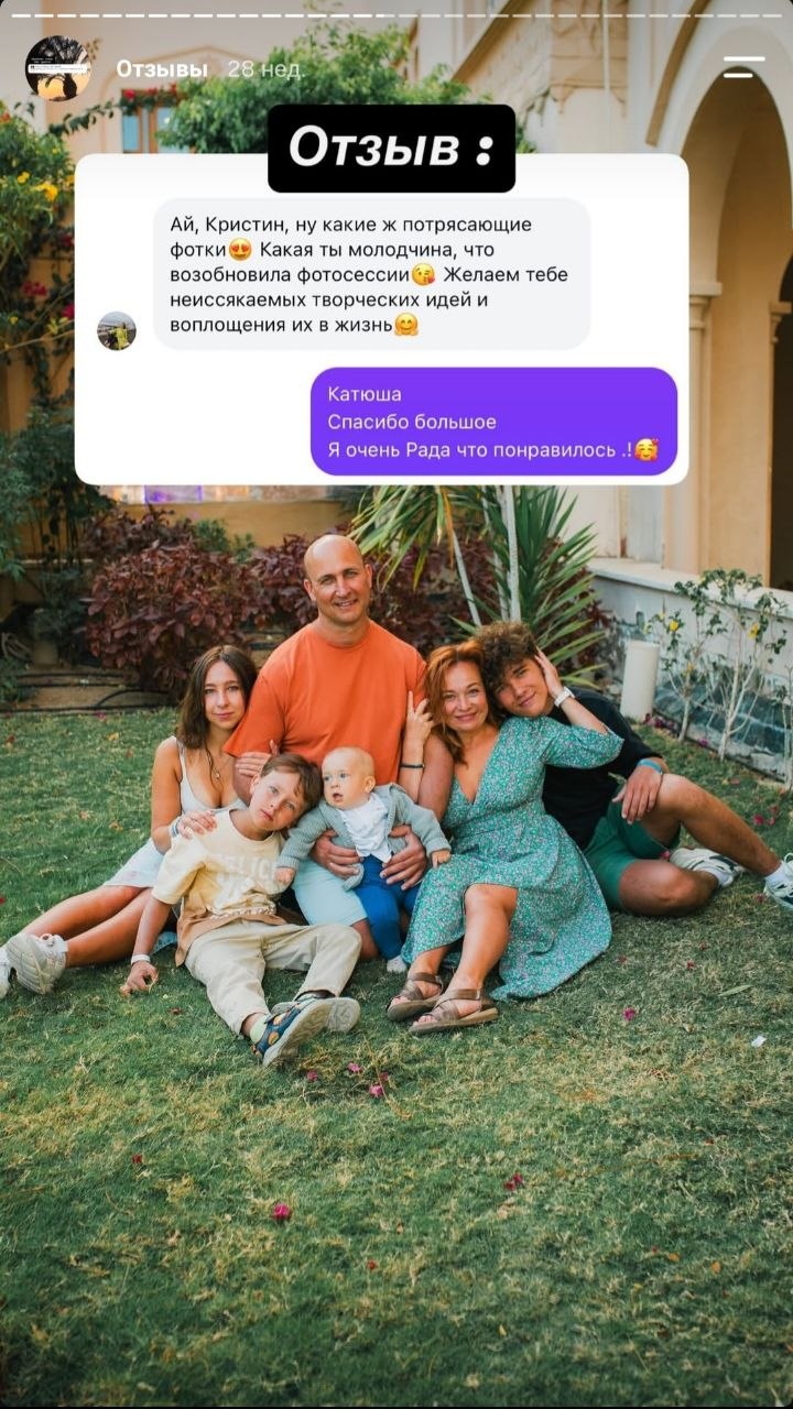 Отзыв клиента о фотосессии в Хургаде 4