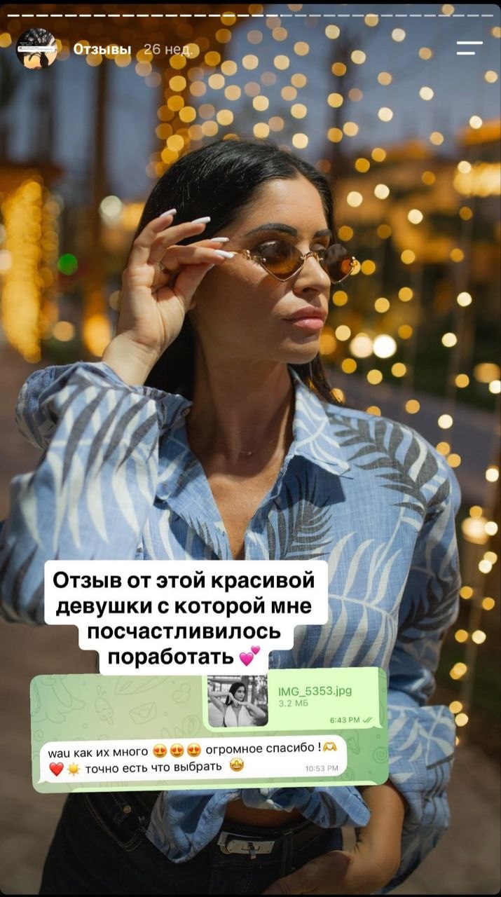 Отзыв клиента о фотосессии в Хургаде 6